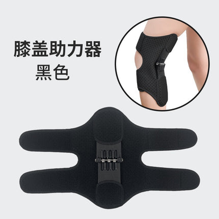 Knee joint booster knee pad leg pad walking support booster climbing sports mountaineering auxiliary shock absorption knee pad