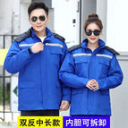 Double anti-static [bright blue] / 165m fits 50-60kg