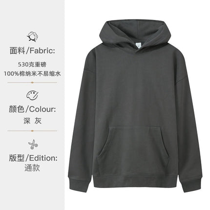 530g autumn and winter vests custom cotton loose terry hoodie custom printing embroidery LOGO high-end work clothes