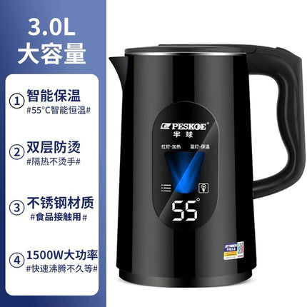 Positive hemisphere electric kettle insulation anti-scalding large capacity kettle dormitory automatic electric kettle household a generation of hair