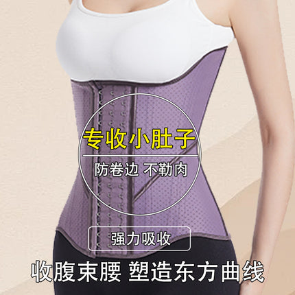 European and American Style Latex Purple [Double-Layer] Waist Trainer, Slimming Belt, Waist Support Belt, Women's Body Shaper