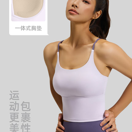 Juyitang High-Elastic Nude Sports Bra Women's Summer Yoga Bra with Breast Pads Fitness Vest Top Suspenders