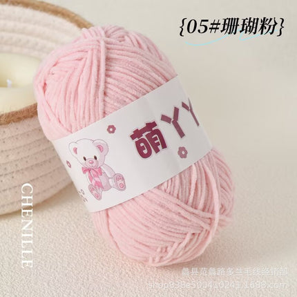 Chenille Ultra-Fine Ice Strip Yarn for Handmade Crochet Dolls DIY Knitting Materials Yarn Ball Cute Matte Fine-Spun Yarn