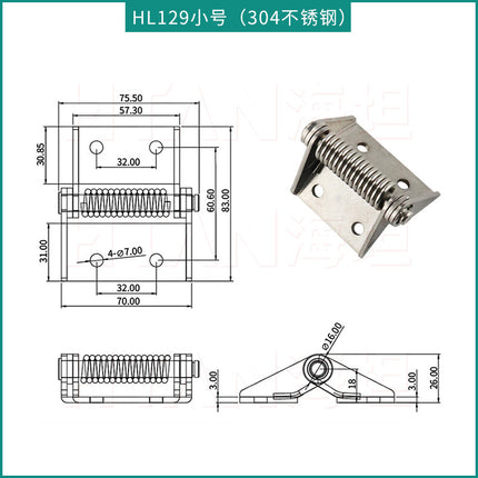 HL129-1 thickened spring automatic closing reset hinge 304 stainless steel electric box cabinet door load-bearing hinge