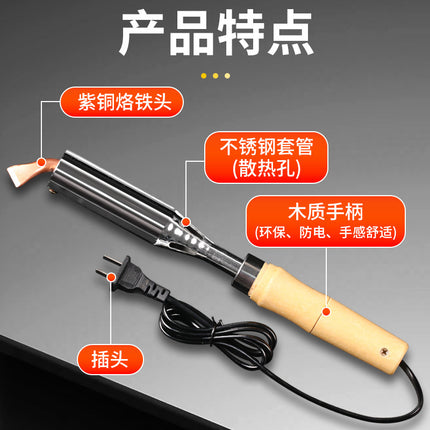 High Power Wooden Handle Electric Soldering Iron Tool suit Luotie Soldering Tin Household Electric Soldering Pen Electronic Maintenance Welding Professional Grade