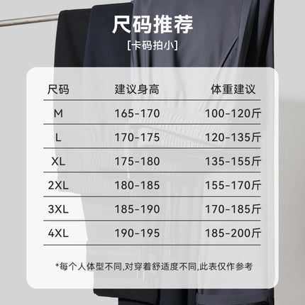 Weilong Garment Elastic Waist Casual Pants Men's Velvet Warm Pants Autumn and Winter New Straight-Leg Coldproof Thickened Pants