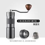 [cnc external adjustment model] - gray r50 master grade ghost teeth 7 star grinding core