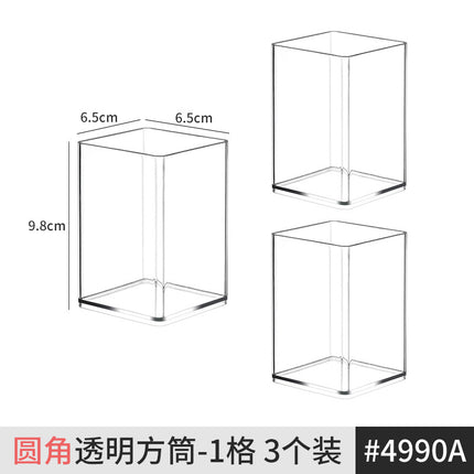 [Multiple Specifications] Transparent Square Storage Tube Detachable Cosmetics Organizer Box Cosmetics Storage Rack Mi Mu