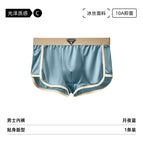 1 piece pack-moonlight blue / 4xl 82.5-97.5kg