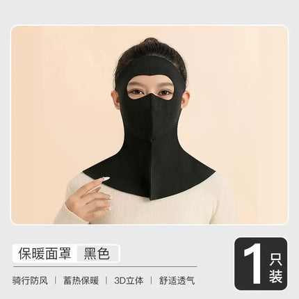 Derong Seamless Three-Dimensional Neck Protection Neck Warm Mask Women's Autumn and Winter Outdoor Sports Skiing and Cycling Windproof and Coldproof Mask