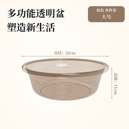 Transparent Washbasin / Bassine Transparente