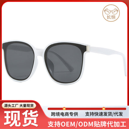 2026 Large Square Frame High-End Sunglasses Korean Style Face-Covering Small Face-Enhancing Sunglasses Anti-Uv Sunglasses for Women