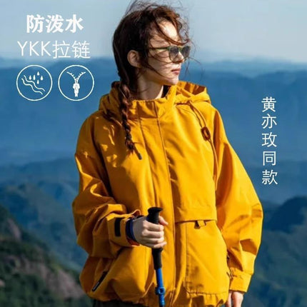 The Story of Rose Mountaineering Clothes Liu Yi-Fei Huang Yimei with Waterproof Tooling Three-in-One Men's and Women's Coat