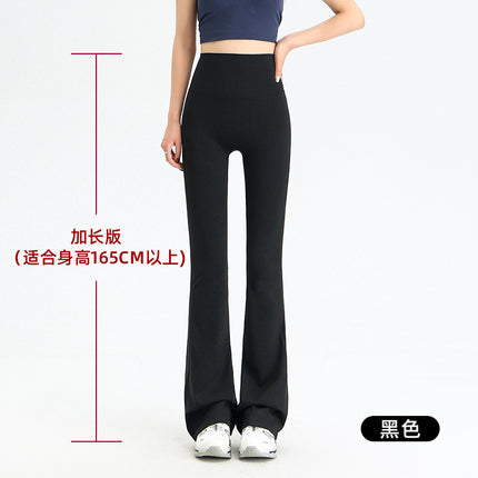 Women's Summer Thin Flared Pants with Tummy Control and Butt-Lifting Yoga Flare Pants, Stretchy and Non-Tight, Fitness Pants That Make Legs Look Longer, High-Waisted
