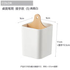 Small handle elegant white