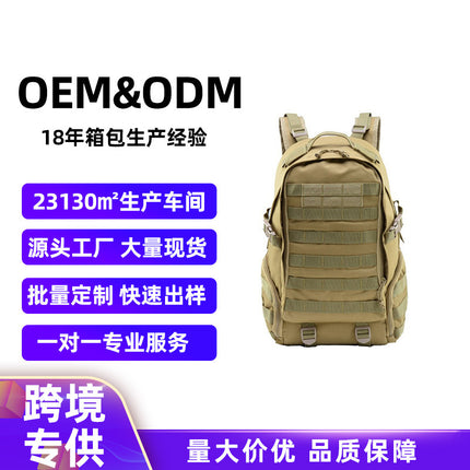 Direct outdoor sports multifunctional backpack travel backpack jungle camouflage outdoor tactical mountaineering bag