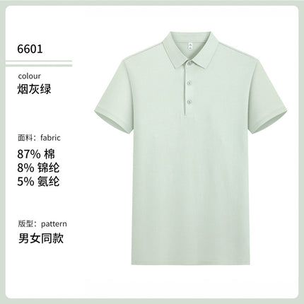 Summer Workwear Polo Shirt with Custom Printed Logo Embroider, Selected Xinjiang Long-Staple Cotton, Antibacterial, Mite Removal, Cooling and Cooling