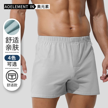 Men's Underwear Boxers Home Pajama Shorts Comfortable Cotton Four Corner Shorts Summer Loose Home Shorts Aro Pants