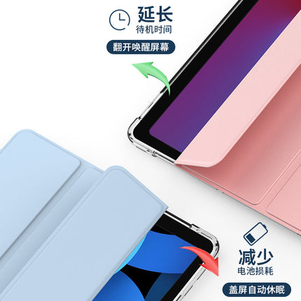 For 2025 Lenovo small new pad protective case 11 inch with pen slot pro11.5 tablet plus soft case