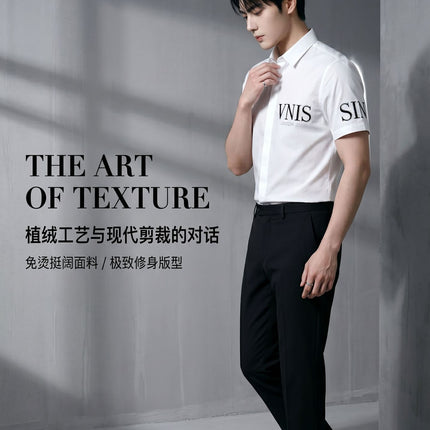 Shirt with a Light Luxury and High-End Feel, Embroidered with Rhinestones, Vnis Short-Sleeve Shirt, Light Luxury, Stylish Men's Casual Versatile Shirt