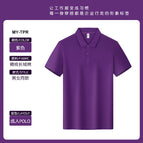 【adult】dark purple / S