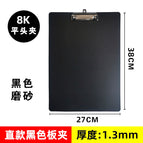 Black 8K straight board clip