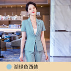 Lake Green Suit / S