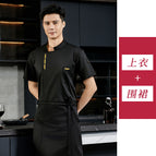 Black Top Apron / M