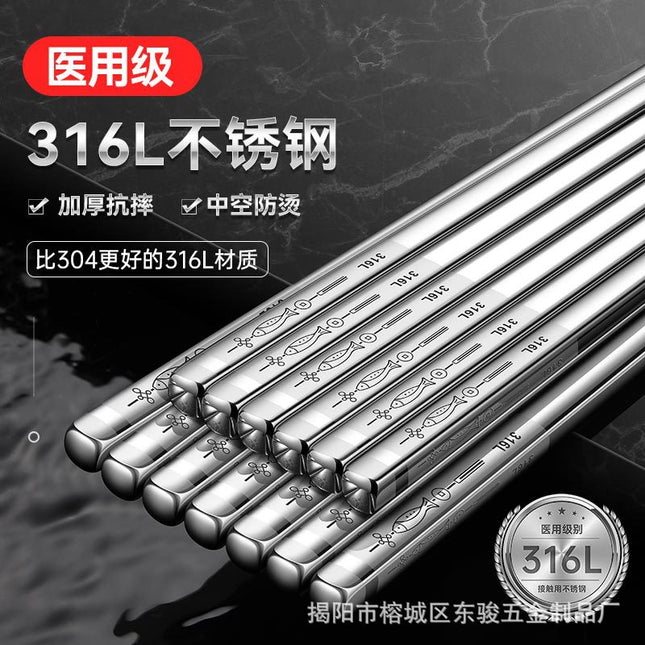 Wholesale Food Grade 316 Stainless Steel Chopsticks Hotel Household Public Chopsticks Non-Slip Square Chopsticks 5 Pairs 10 Pairs Gift Box