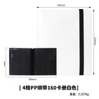 4 grid pp strap 160 card book white