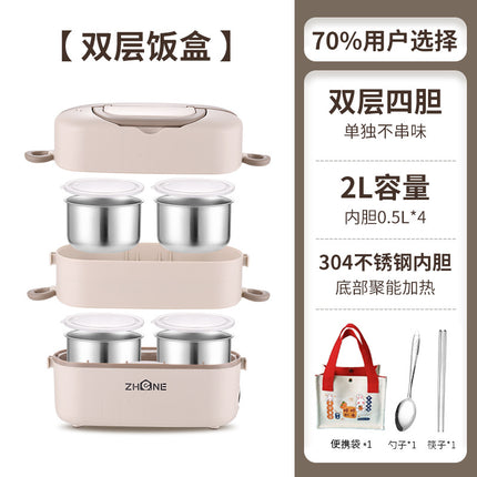 Heating lunch box can be inserted into the electric insulation electric cooking electric heating lunch box self-heating office workers office hot food artifact
