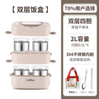 khaki [double] 4 304 stainless steel liner portable bag / [discounts available in bulk quantities]