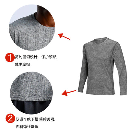 Brand Outdoor Sports Quick-drying T-shirt Men's Loose Fitness Basketball Running Sports Long-sleeved Quick-drying Clothes