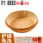 Round [50 sheets] greaseproof paper/opp bag