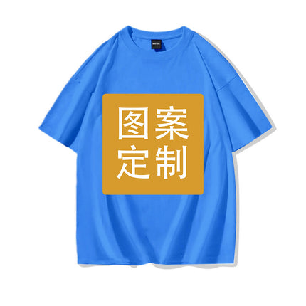 A minimum order 180g cotton neutral round neck jacket to make hot hot DIY printed short sleeve T-shirt