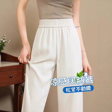 2025 Summer New Loose Floor-Length Wide-Leg Pants High-Waisted Slimming Black Casual Pants Women's Straight-Leg Ice Silk Suit Pants