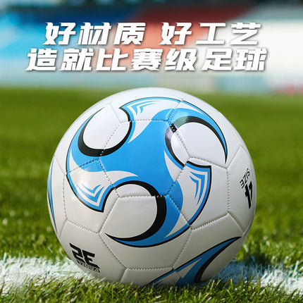 Football No.5 Adult Junior High School No.4 Printing Primary School No.3 Children's Kindergarten Competition PVC Football Printing LOGO