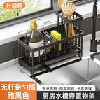 Black slope drain basket with 360 degree water tray