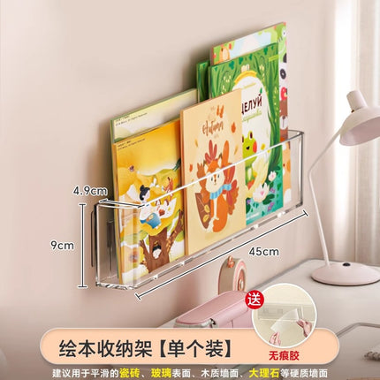 Wall-mounted Book Stand Bookshelf Punch-free Wall-mounted Storage Box Children's Picture Book Display Rack Wardrobe Side Storage