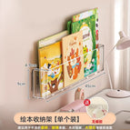 Transparent wall-mounted bookshelf [1 piece] with 2 traceless glues