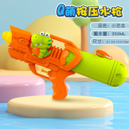 New children's water gun toy Net red double nozzle water gun pony dinosaur duck shark pull-out water gun