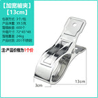 (Spring stainless steel) widened clamped 13cm