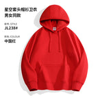 Chinese red / S
