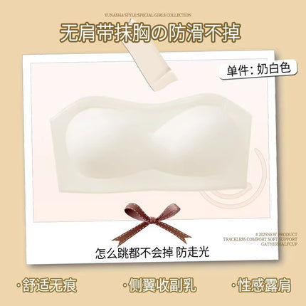 Skin Color Liquid Foundation Strapless Intimates for Women with Small Breasts, Non-Falling, Push-Up, Non-Slip, Invisible Off-Shoulder Tube Top Wrap Bra for Summer