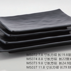 7.8-inch rectangular dish