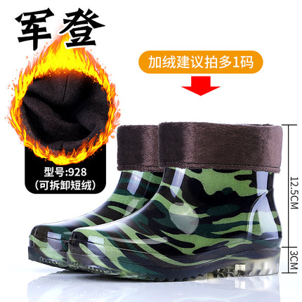 Camouflage rain boots men's high water boots fleece-lined mid-calf waterproof rain boots construction site kitchen rubber shoes short fishing water boots