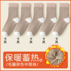 5 pairs [58g - color separation and line] full khaki / One size fits all [37-45 size] plus velvet and thickened terry