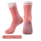 X83 grapefruit powder [Professional yoga socks]] / free size (36-44)