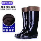 888 high tube pure black bottom with cotton sleeve / 40