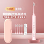 X5 pink with 4 brush heads [upgraded model] + travel box + stand